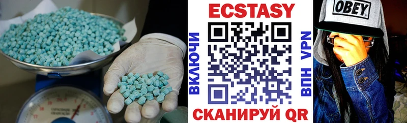 ЭКСТАЗИ бентли  как найти закладки  Козьмодемьянск 