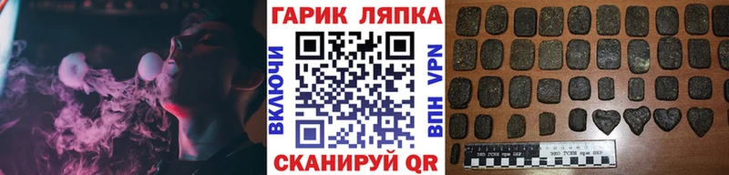 ГАШ убойный  гидра вход  Козьмодемьянск 