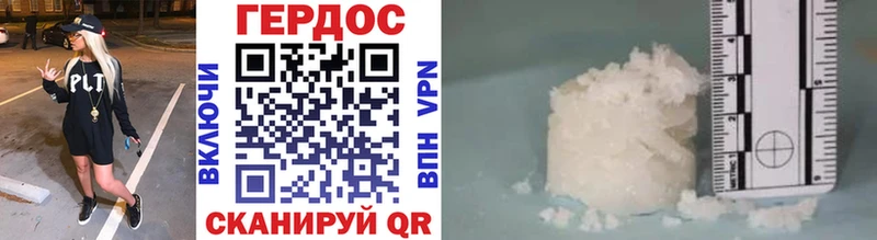Героин VHQ цены наркотик дарк нет клад Козьмодемьянск