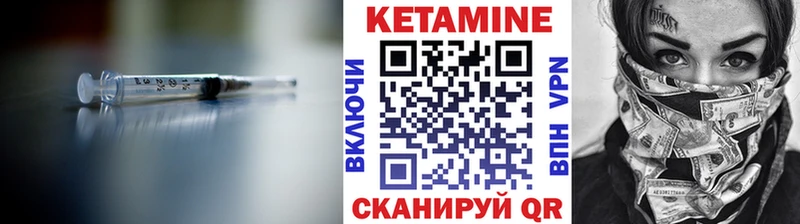 MEGA зеркало  Козьмодемьянск  Кетамин ketamine 
