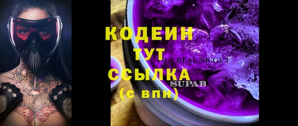 кристаллы Богородицк