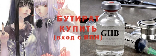 ALPHA PVP Богданович