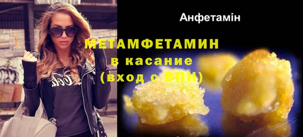 MDMA Богородск