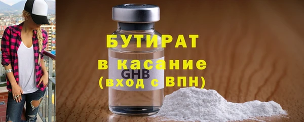 герыч Беломорск