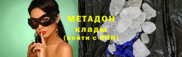 марки nbome Белокуриха