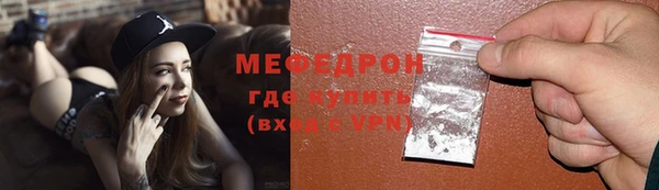 кристаллы Богородицк