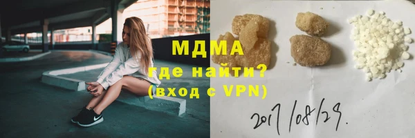 MDMA Богородск