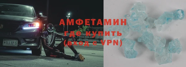 MDMA Богородск