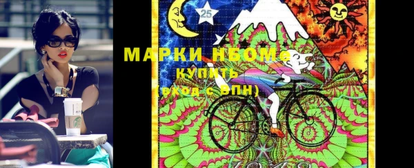 кристаллы Богородицк