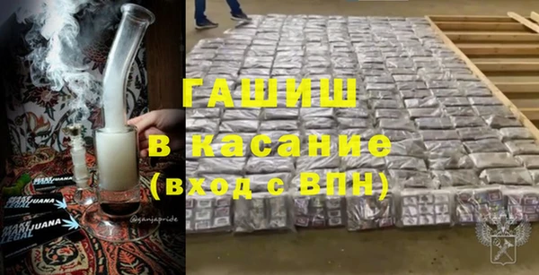ALPHA PVP Богданович
