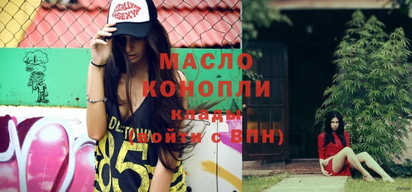 марки nbome Белокуриха