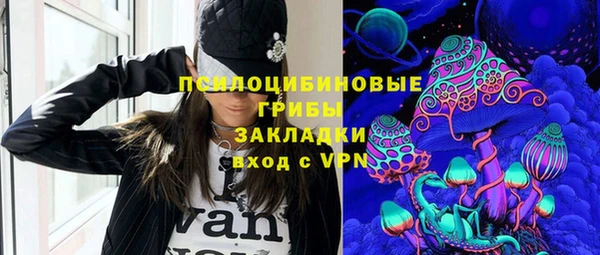 герыч Беломорск