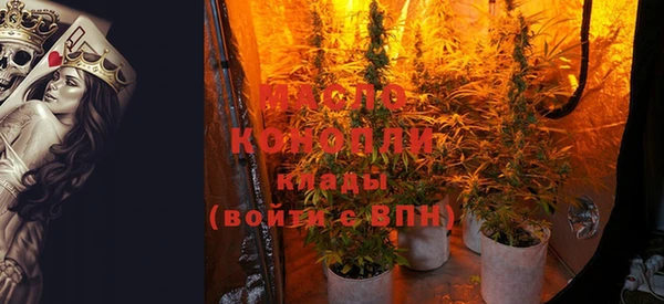 марки nbome Белокуриха
