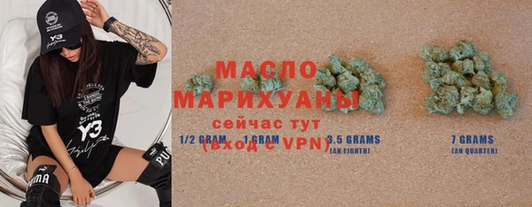 марки nbome Белокуриха
