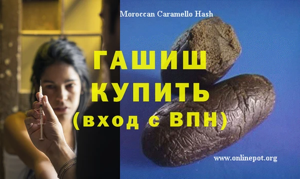 марки nbome Белокуриха