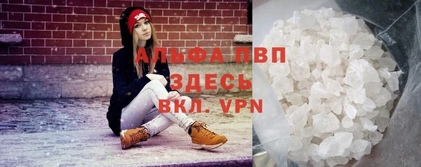ALPHA PVP Богданович