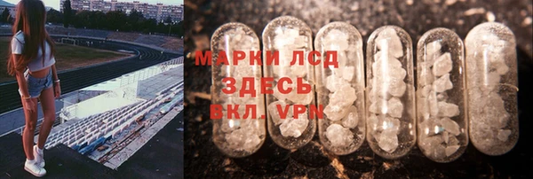 герыч Беломорск