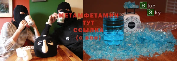 марки nbome Белокуриха