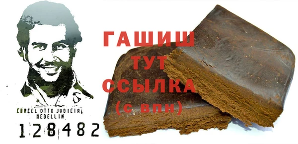 MDMA Богородск