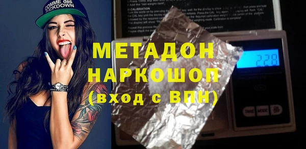 кристаллы Богородицк