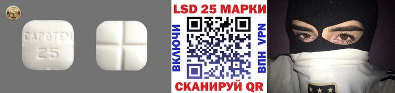 как найти закладки  Козьмодемьянск  Лсд 25 экстази кислота 
