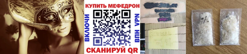 это формула Козьмодемьянск МЕФ кристаллы