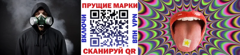 закладки  Козьмодемьянск  Марки 25I-NBOMe 1,5мг 